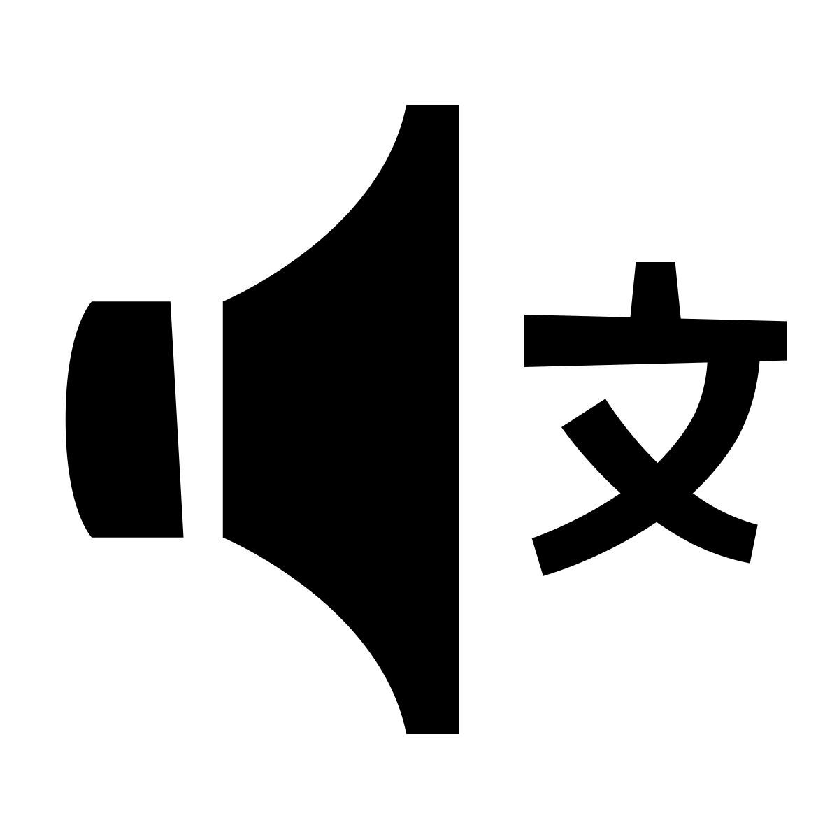 glyph neue style foreign language sound icon