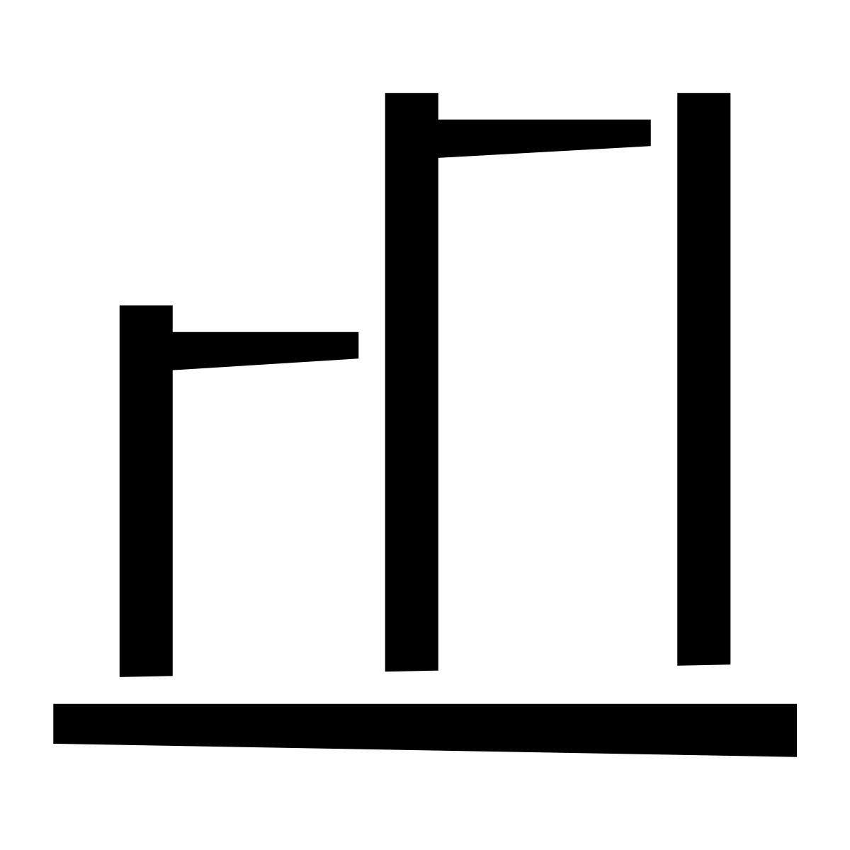 glyph neue style barre de traction icon