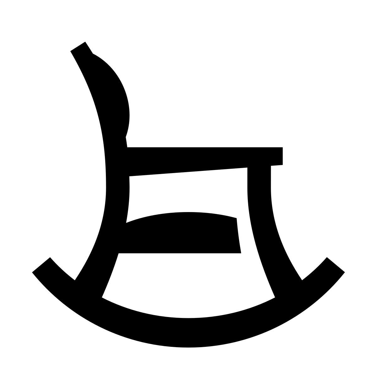 glyph neue style fauteuil à bascule icon