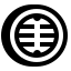 Ícone Esgoto