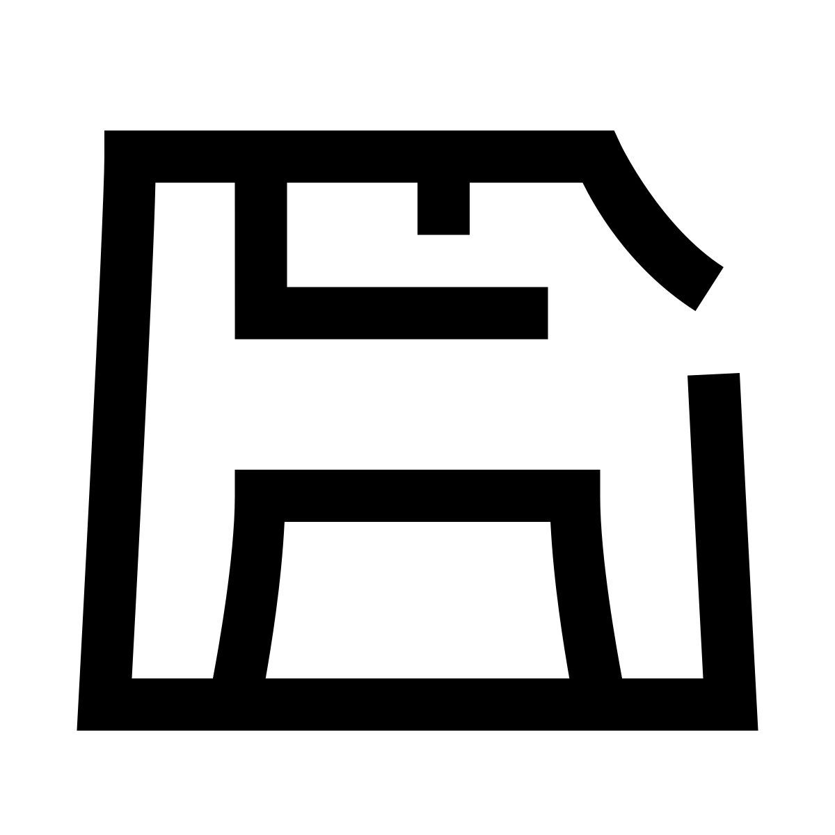 hieroglyphs style salva icon