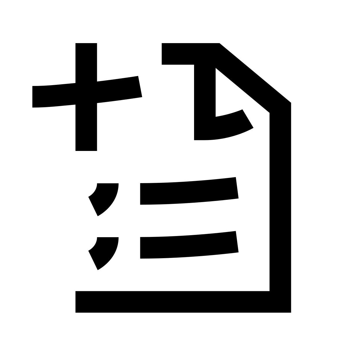 hieroglyphs style 목록 추가 icon