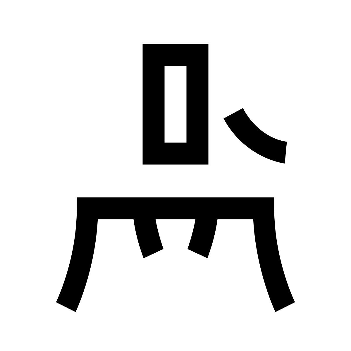 hieroglyphs style administrator icon