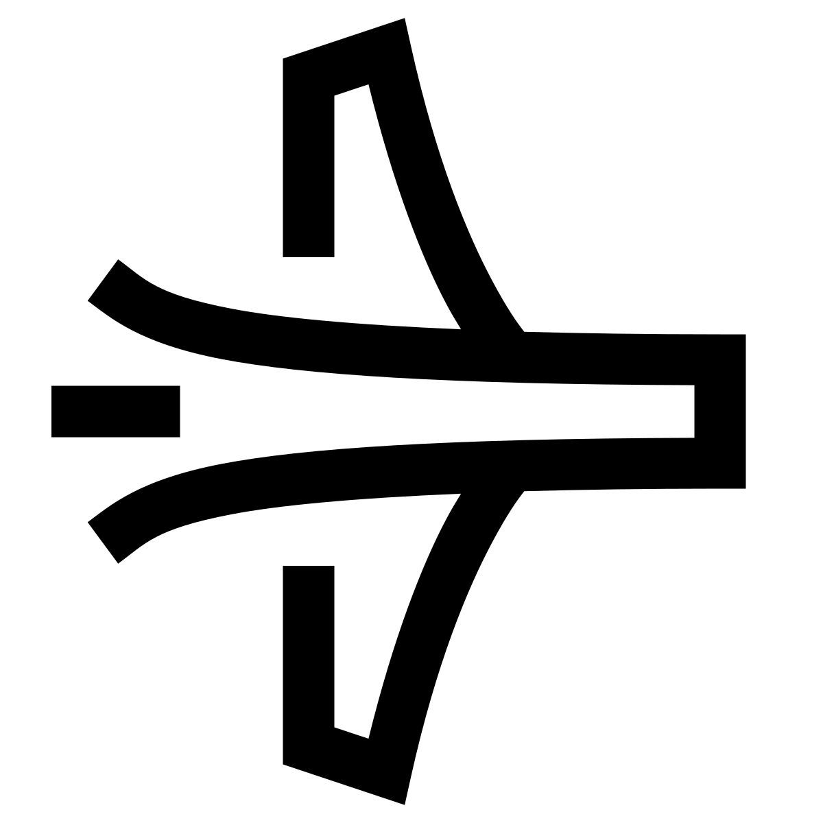hieroglyphs style modo avião ligado icon
