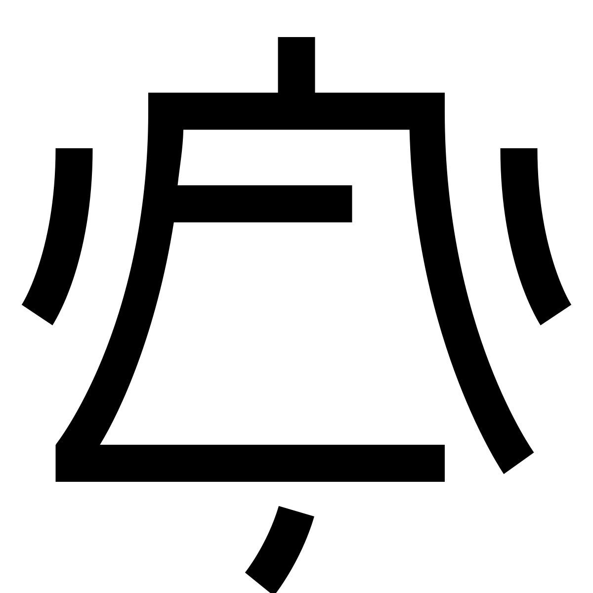 hieroglyphs style будильник icon