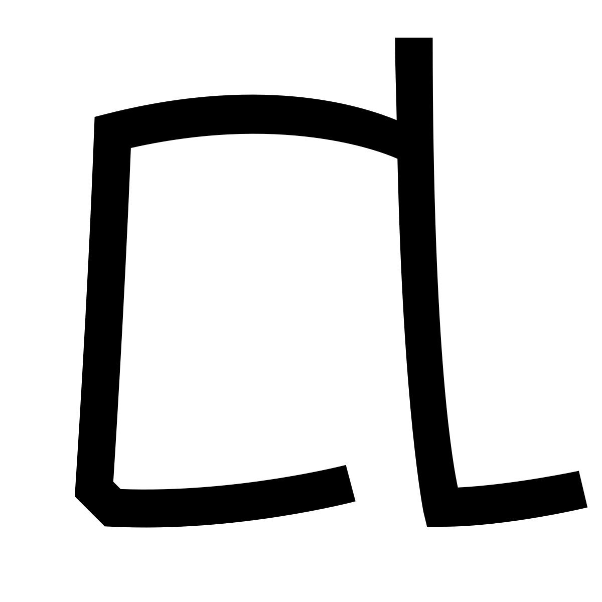 hieroglyphs style alpha icon