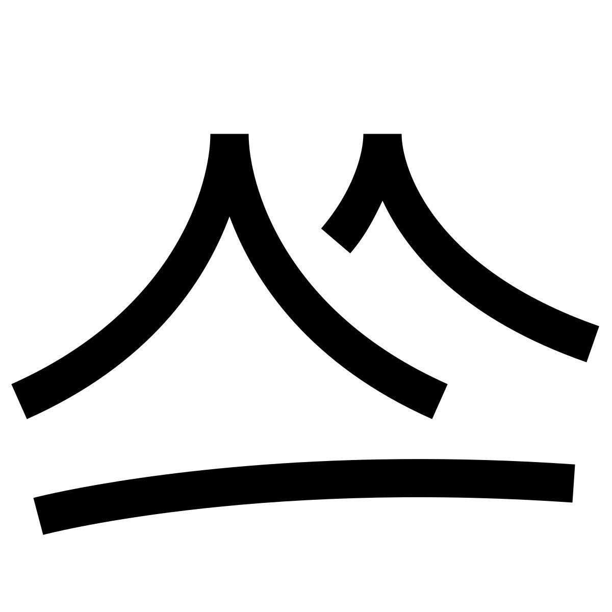 hieroglyphs style alps icon