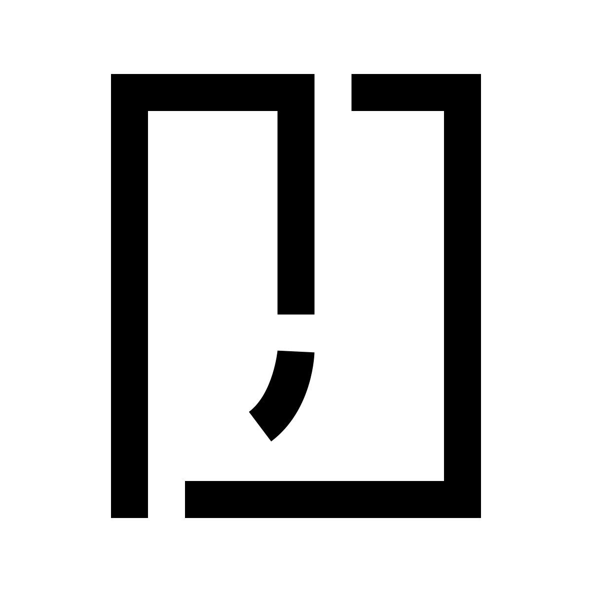 hieroglyphs style arquivo icon