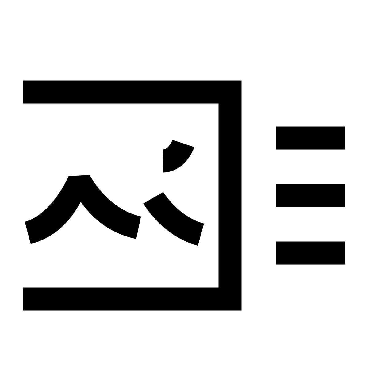 hieroglyphs style art track icon