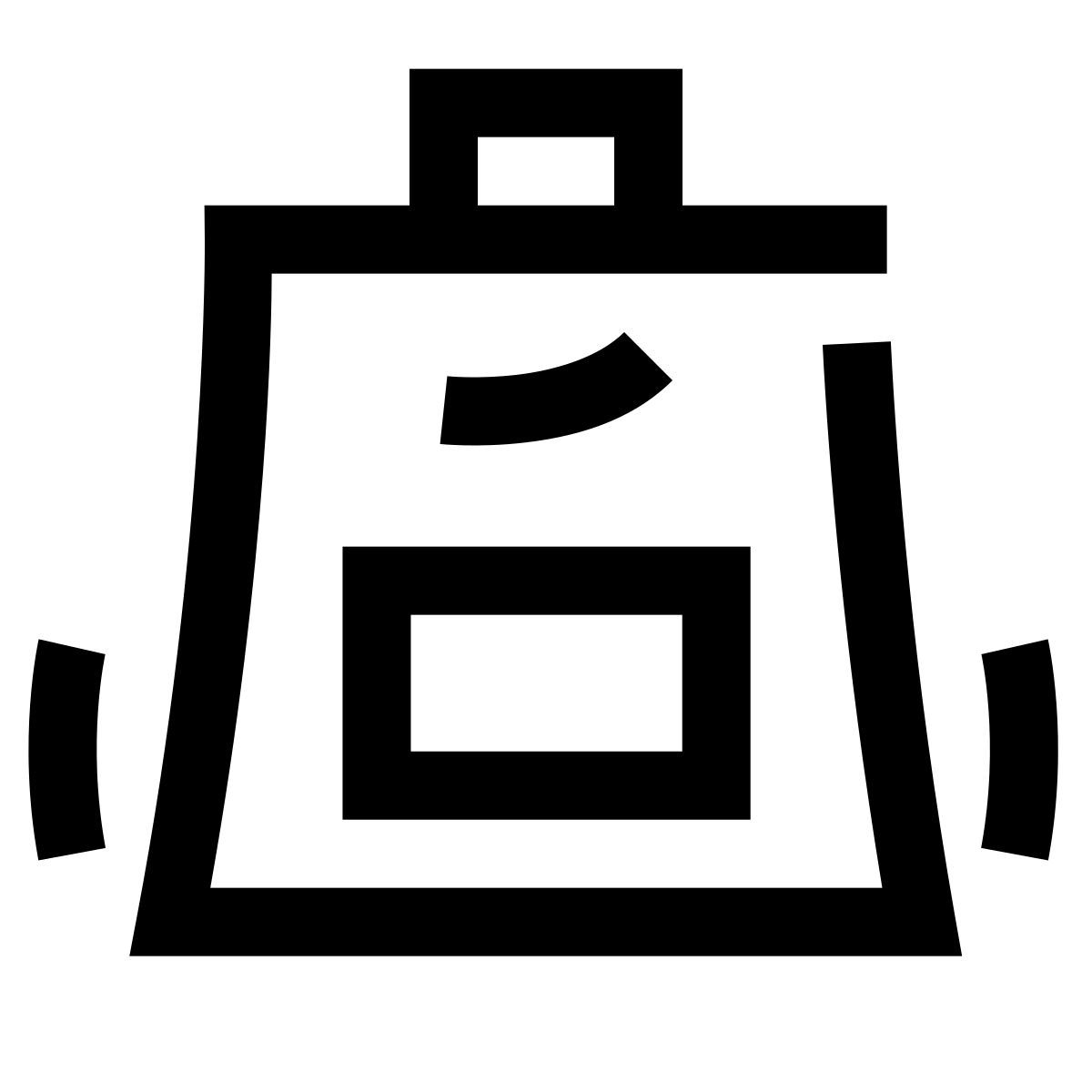hieroglyphs style mochila icon