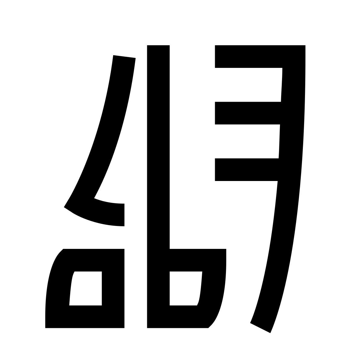 hieroglyphs style barbiere icon