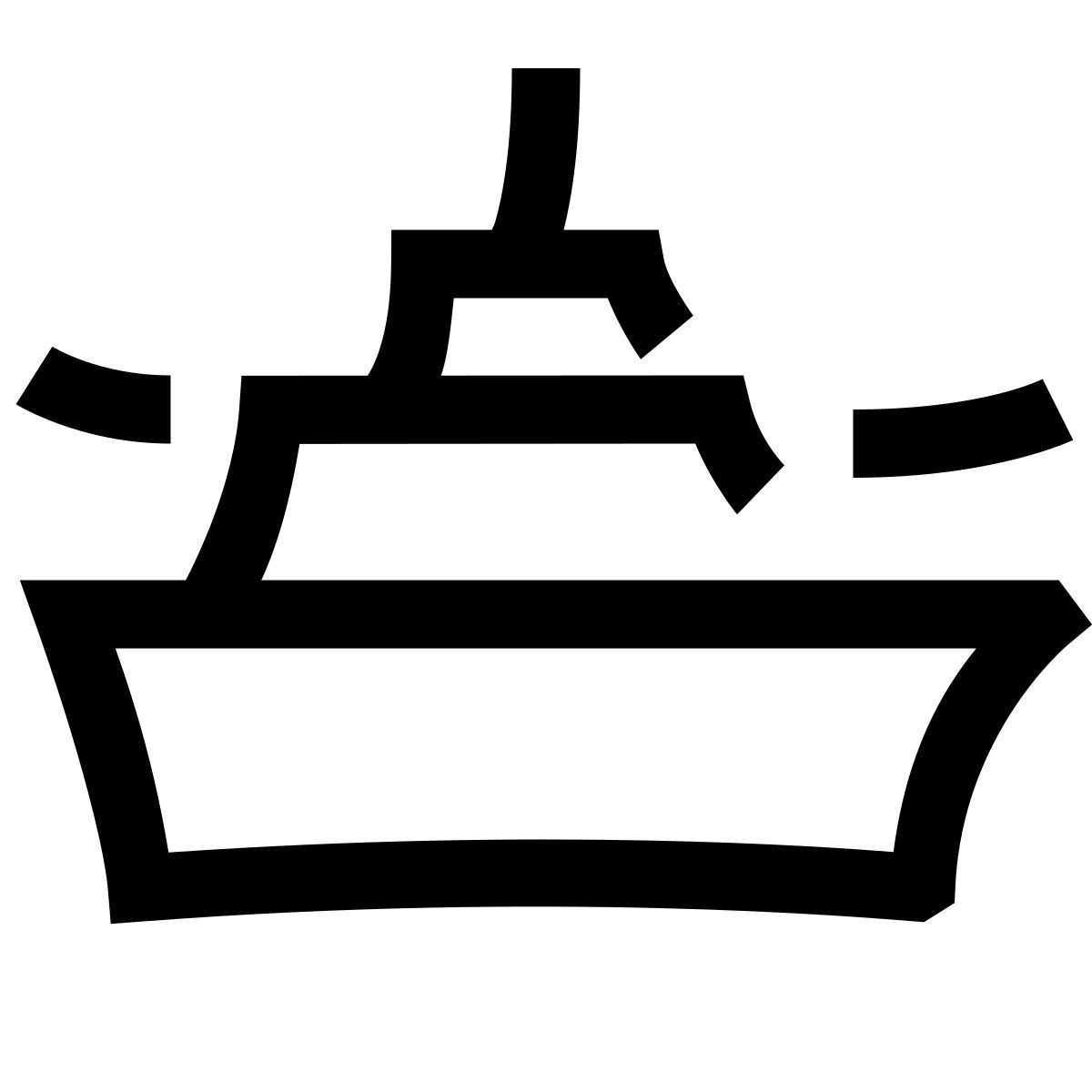 hieroglyphs style bataille navale icon