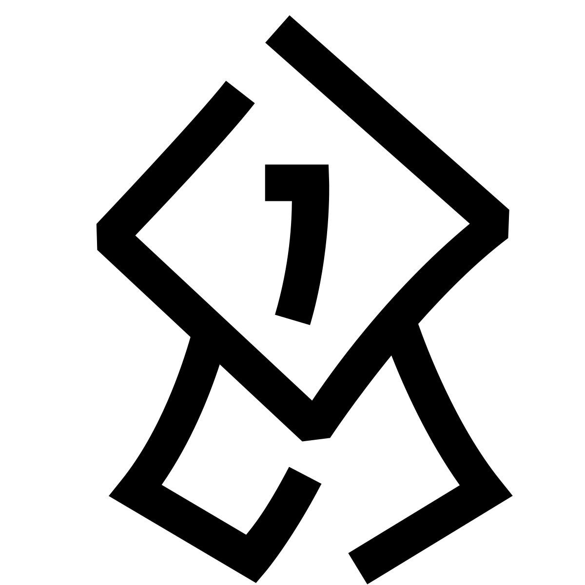 hieroglyphs style mais vendidos icon