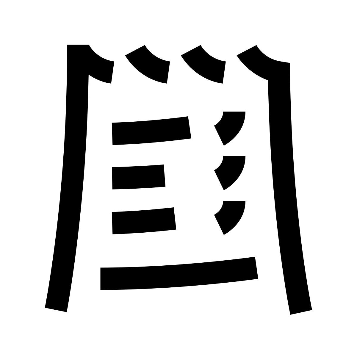 hieroglyphs style conta icon