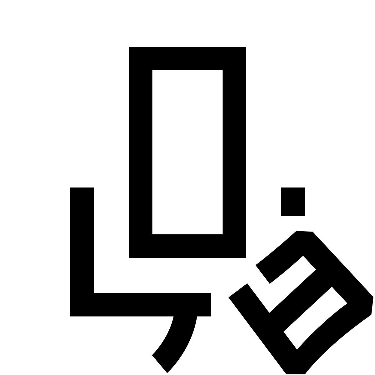 hieroglyphs style microfone bloqueado icon