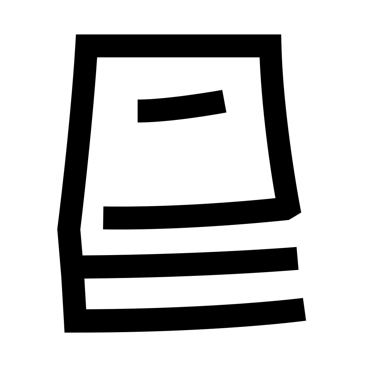 hieroglyphs style book stack icon