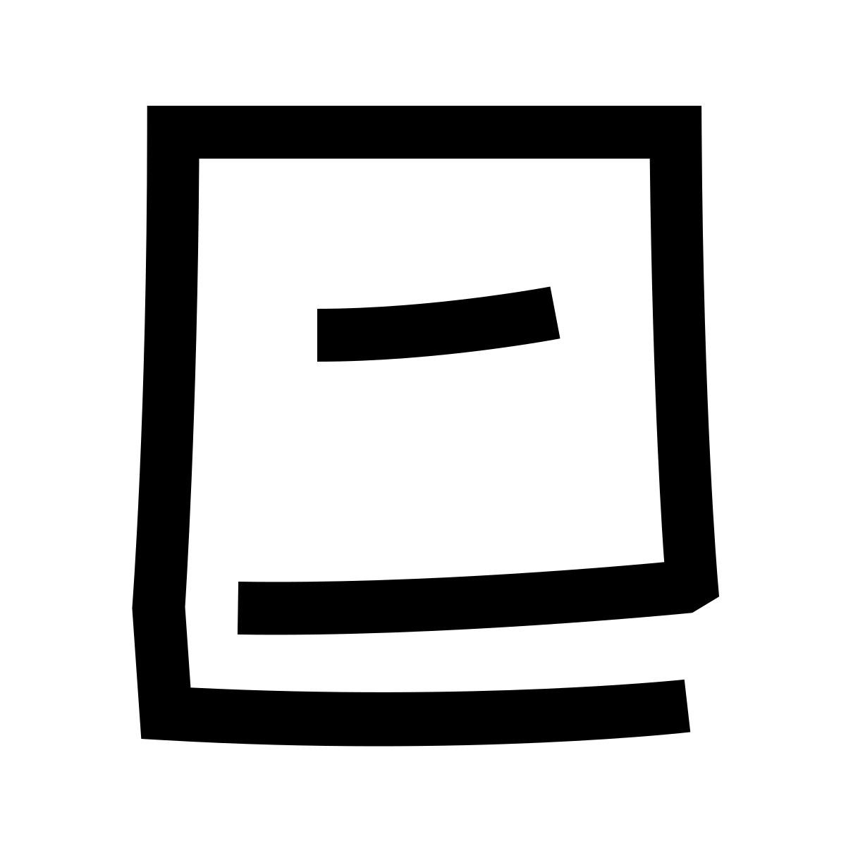 hieroglyphs style libro icon