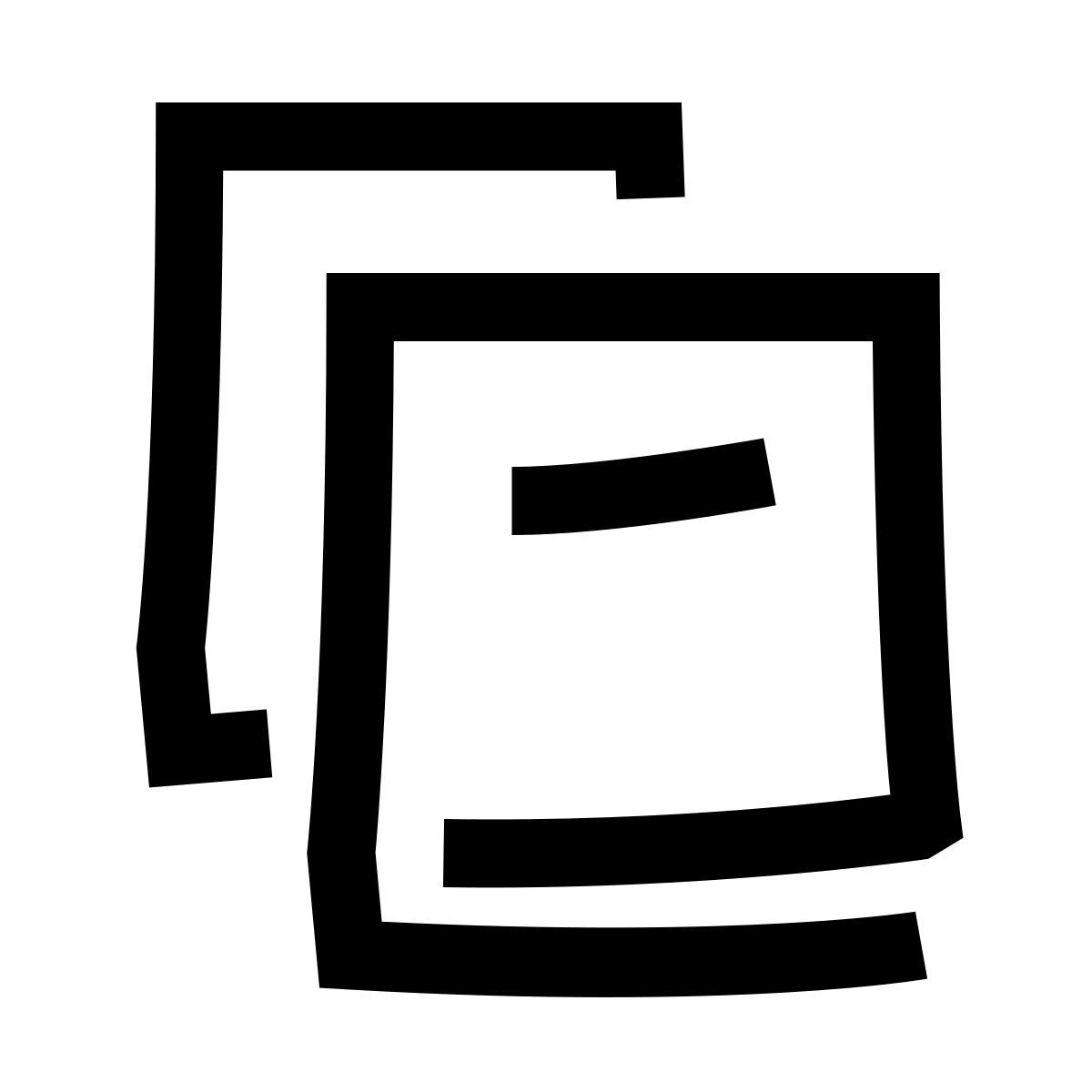 hieroglyphs style libri icon
