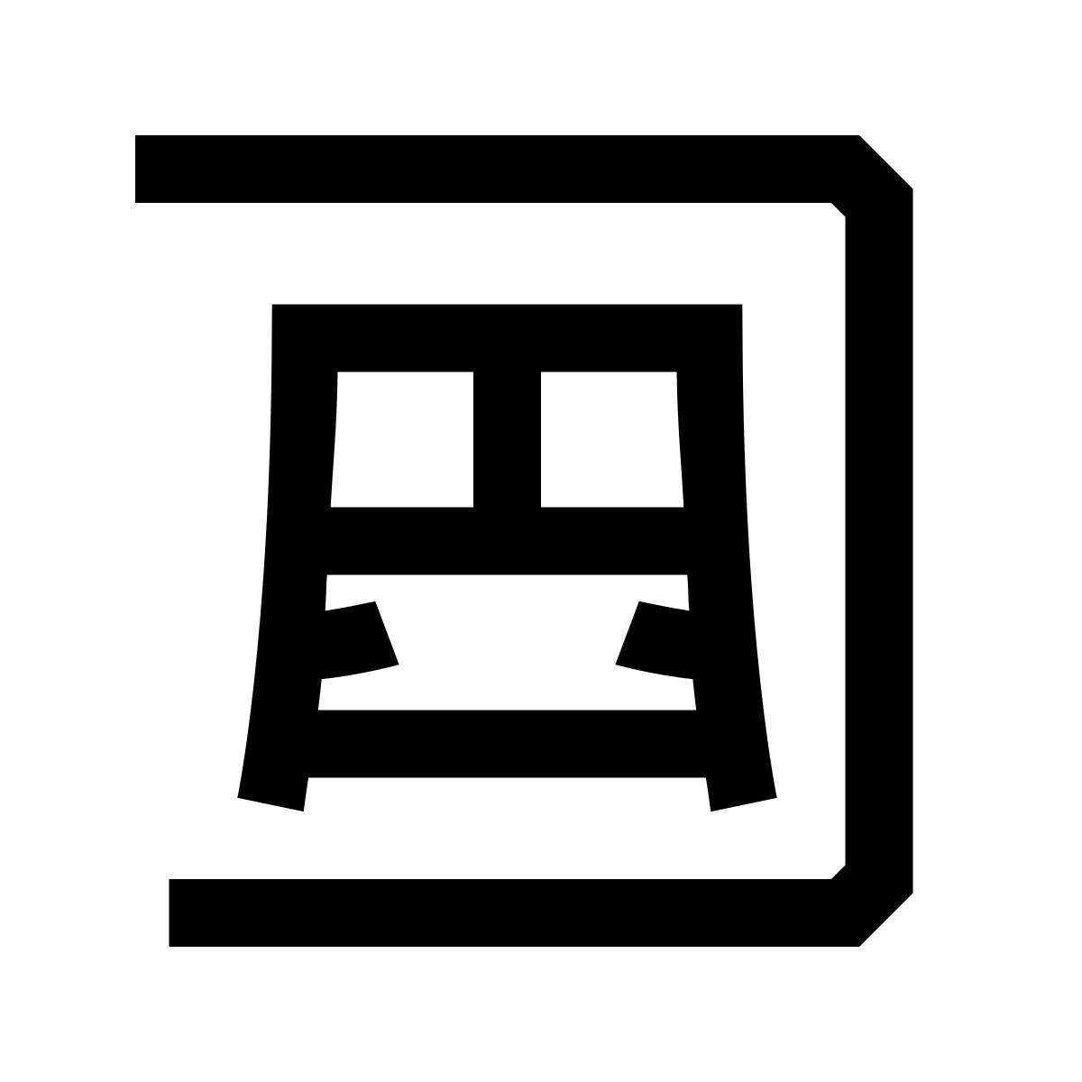 hieroglyphs style fermata dell'autobus icon