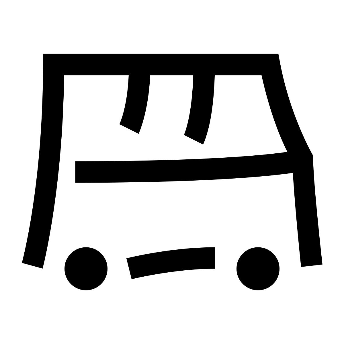 hieroglyphs style navette icon