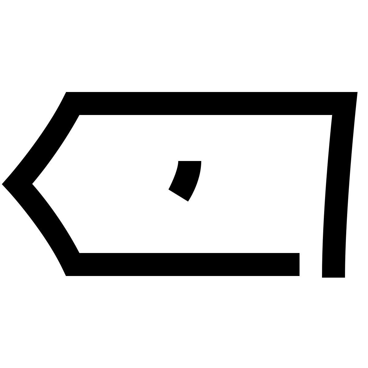 hieroglyphs style отменить последнюю цифру icon