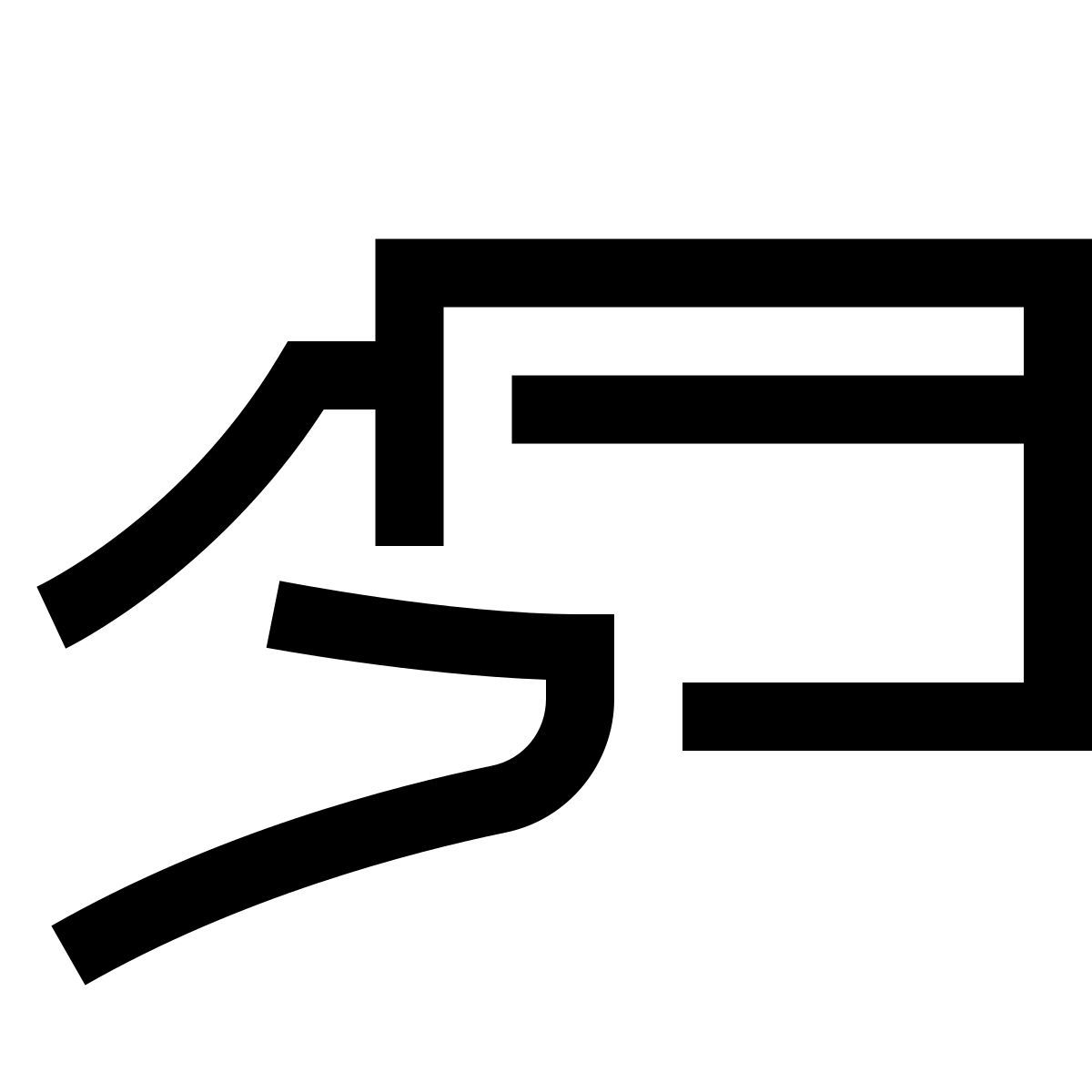 hieroglyphs style card payment icon