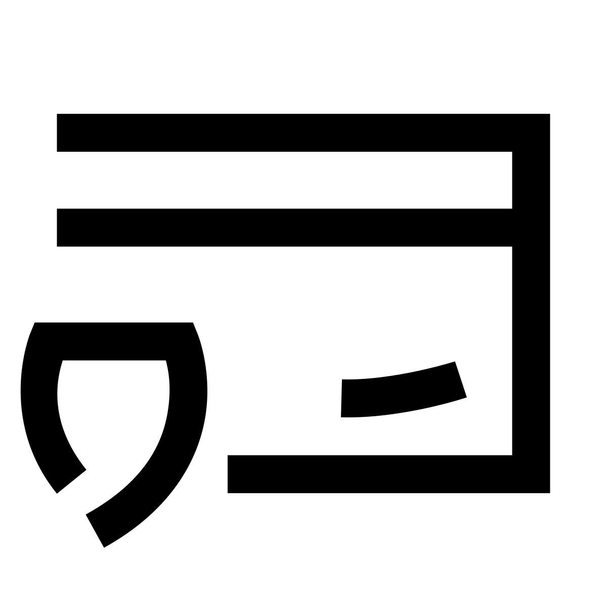 hieroglyphs style card security icon