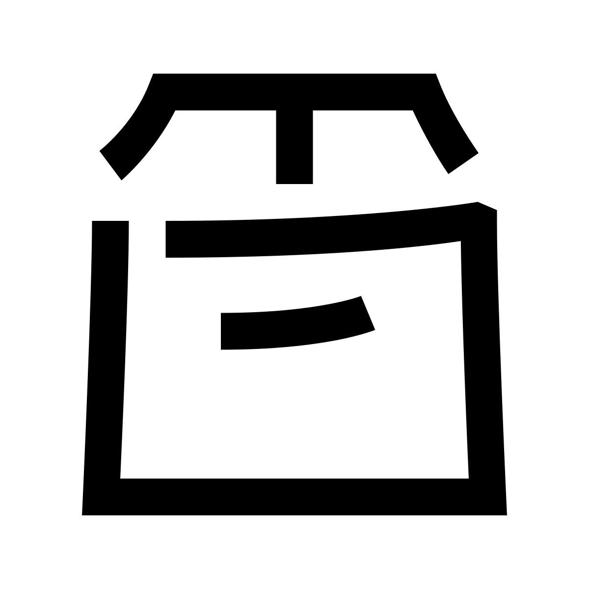 hieroglyphs style pappkarton icon