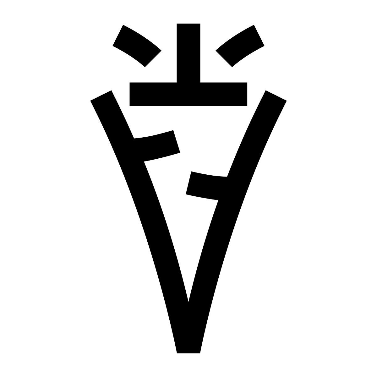 hieroglyphs style carrot icon