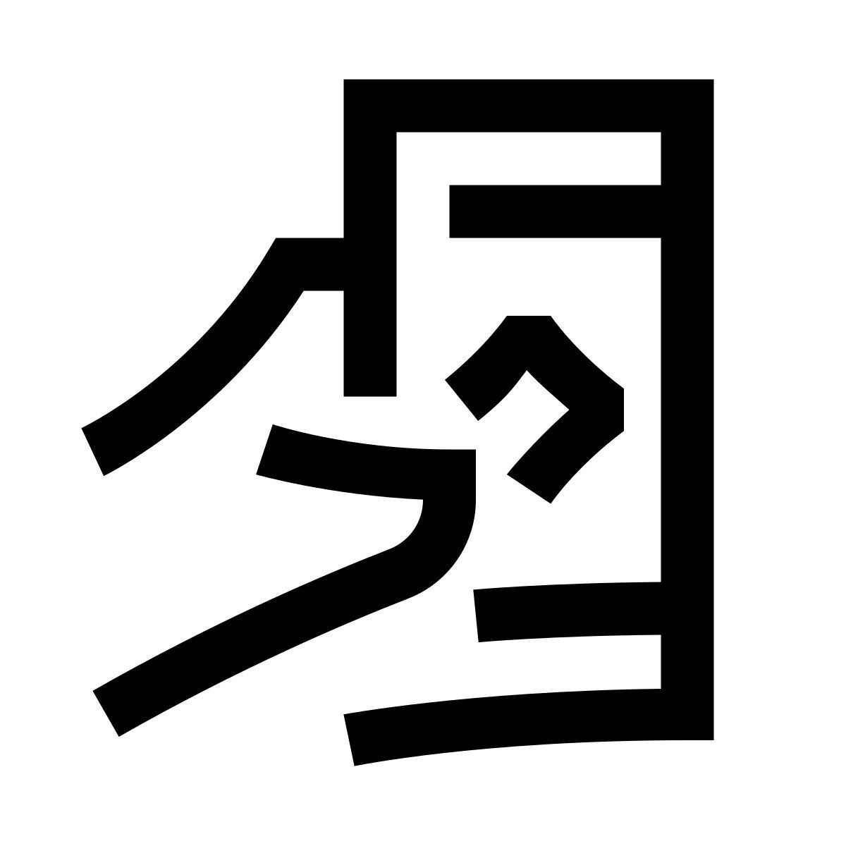 hieroglyphs style cash in hand icon
