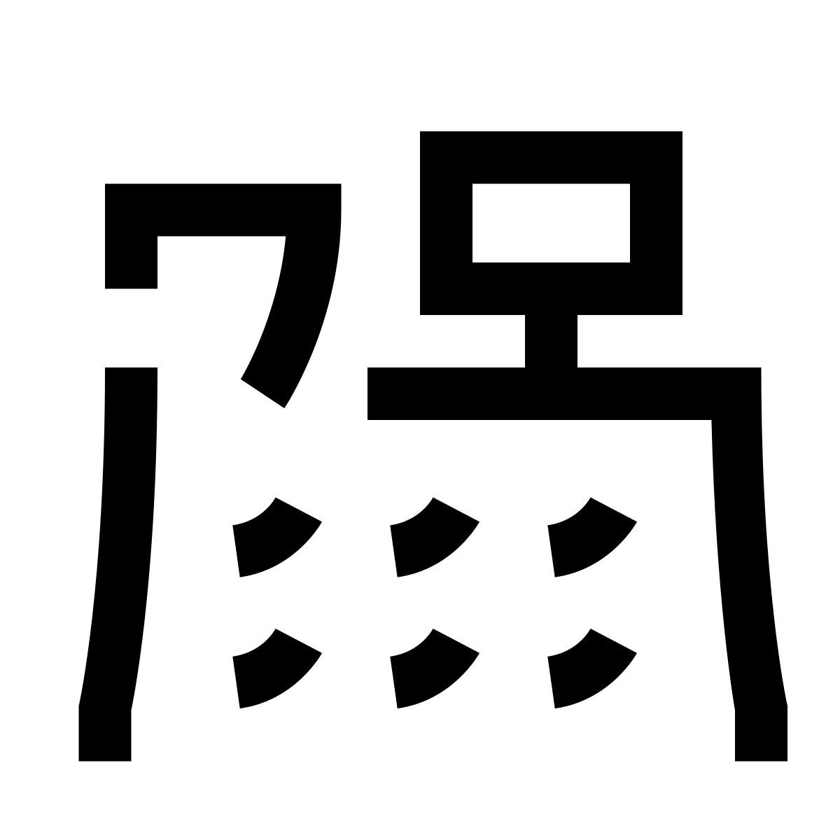 hieroglyphs style caixa registradora icon