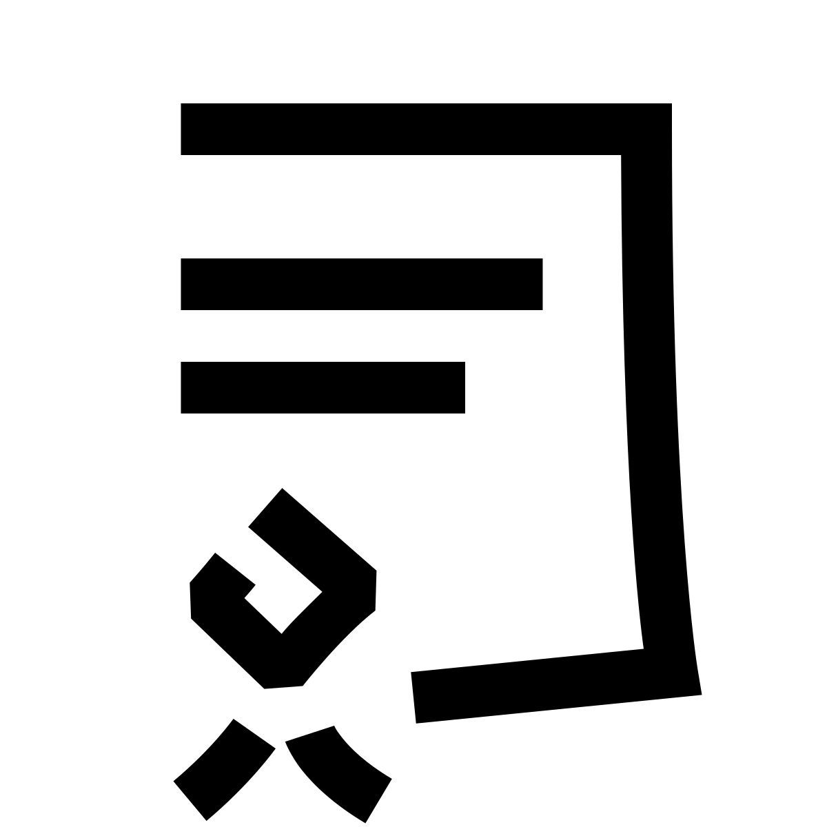 hieroglyphs style диплом 1 icon