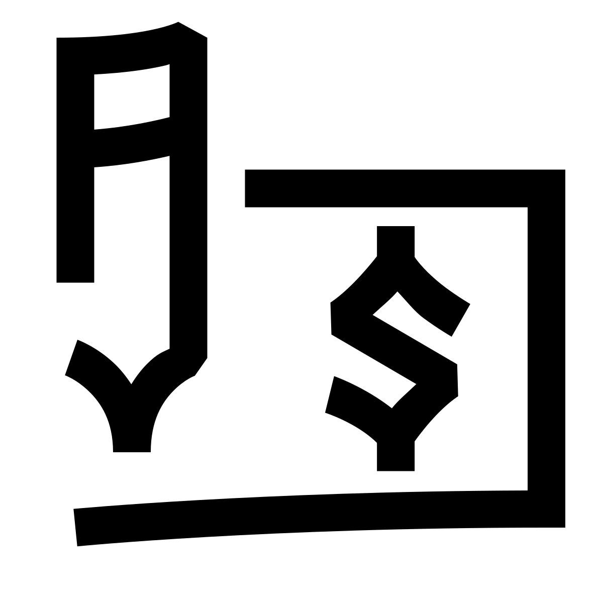 hieroglyphs style scheckbuch icon