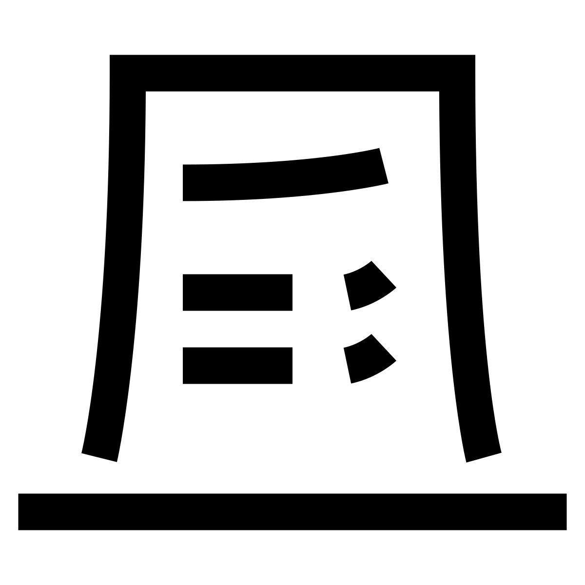 hieroglyphs style チェック icon