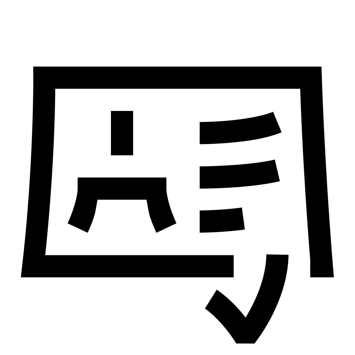 hieroglyphs style проверка удостоверения личности icon