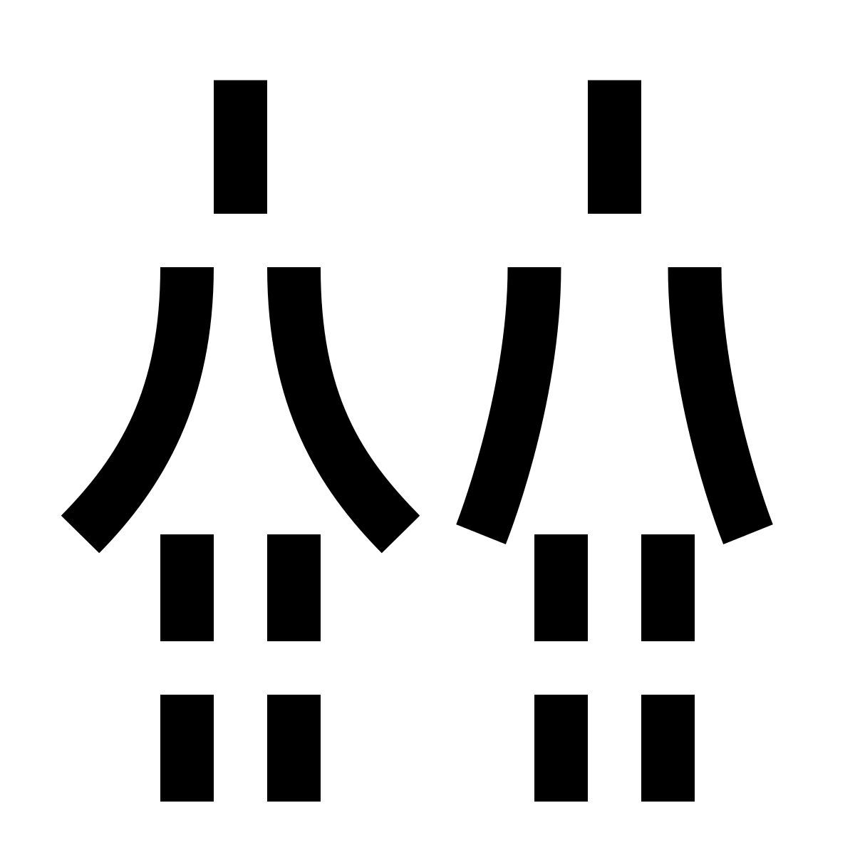 hieroglyphs style 어린이 icon
