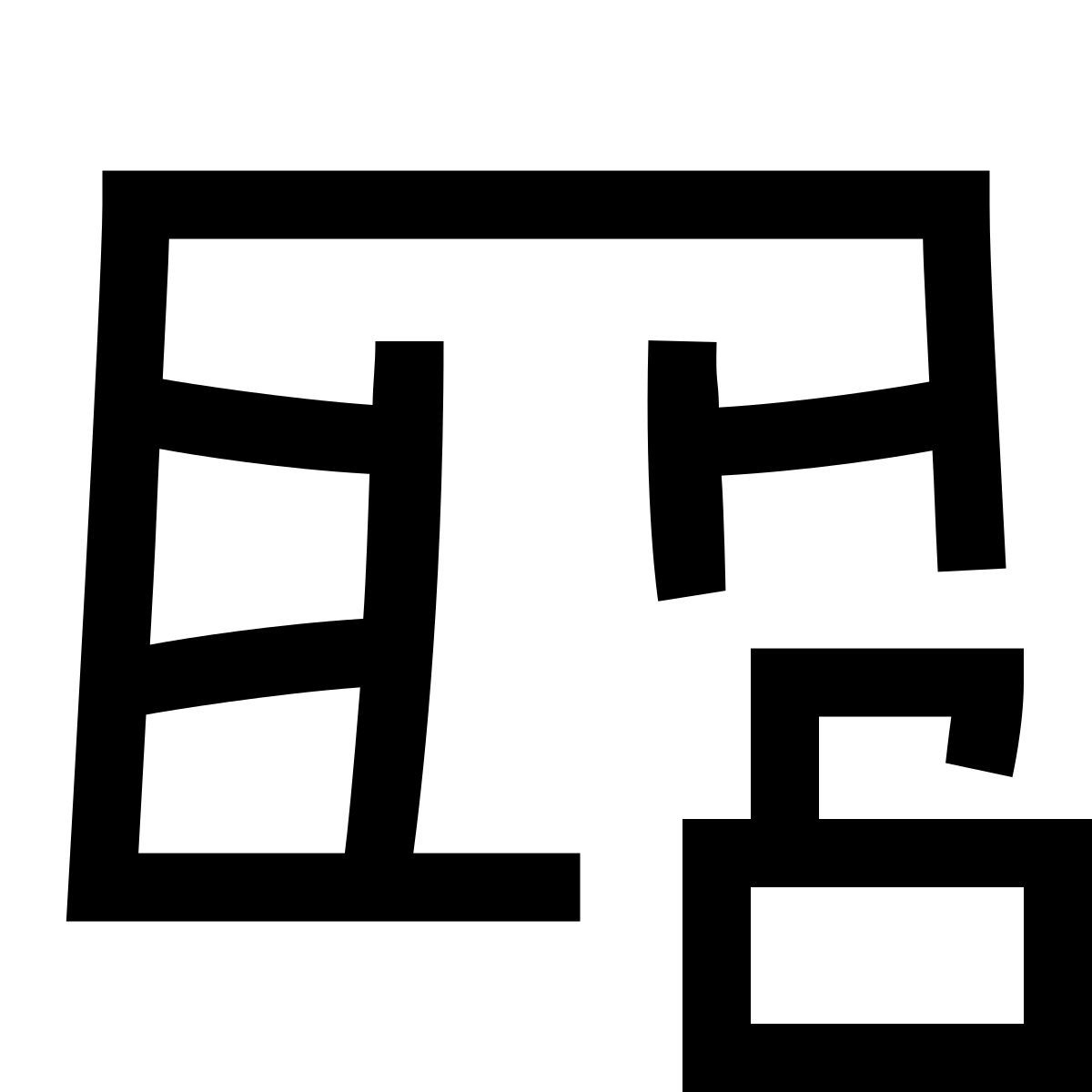 hieroglyphs style chip card bloccata icon