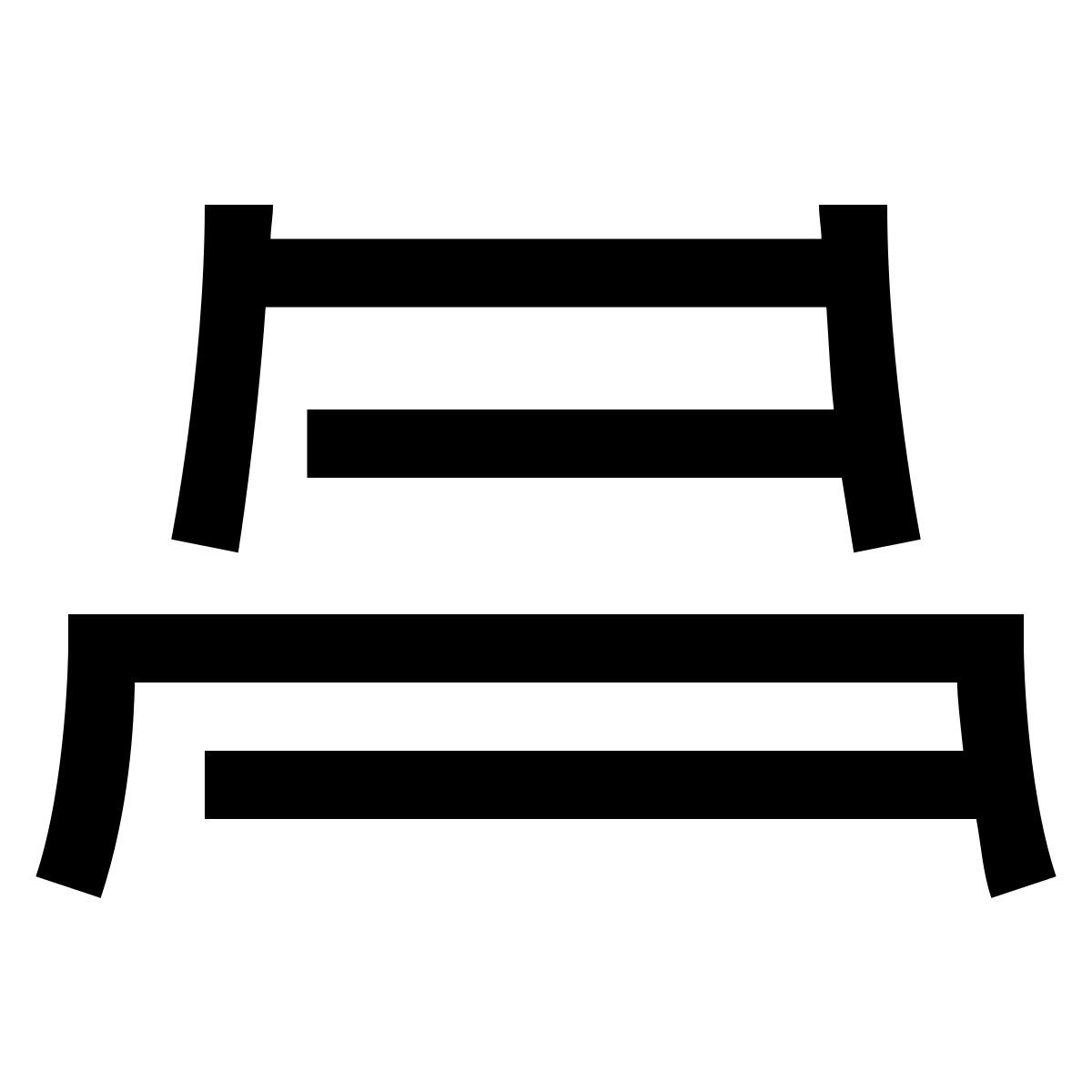 hieroglyphs style banco de cidade icon