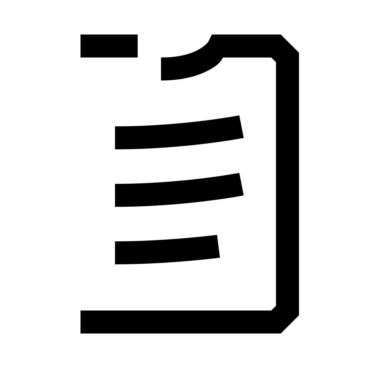 hieroglyphs style clipboard icon