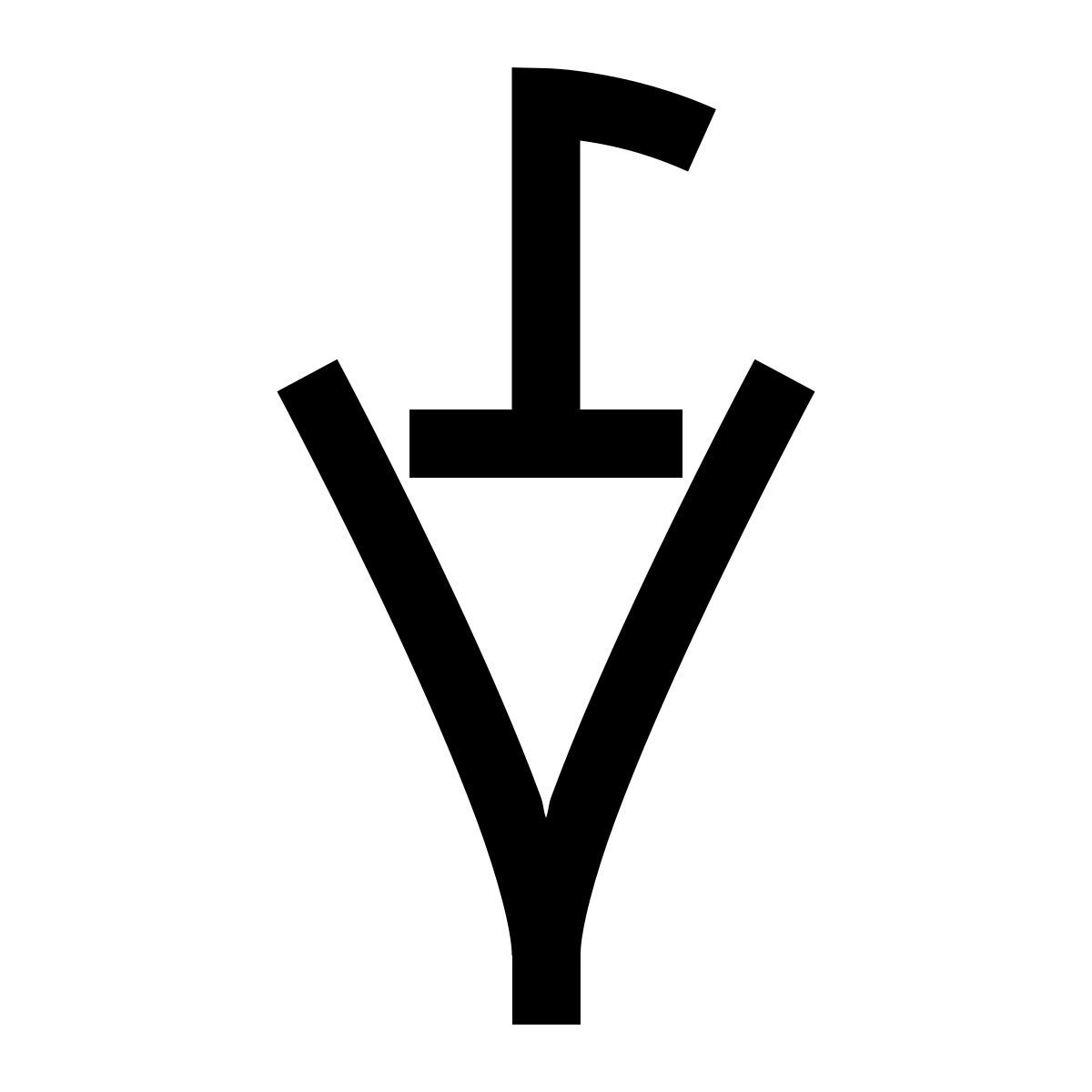hieroglyphs style parapluie fermé icon