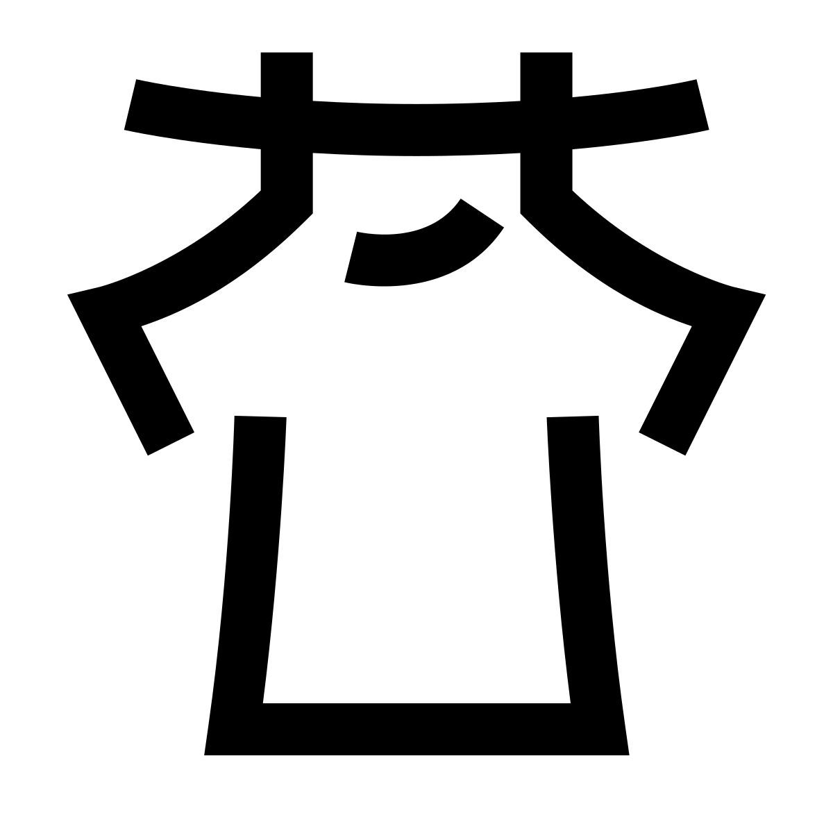 hieroglyphs style 빨랫줄 icon