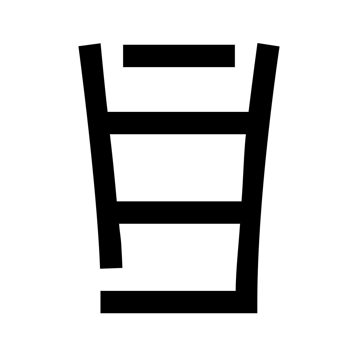 hieroglyphs style shot de cocktail icon