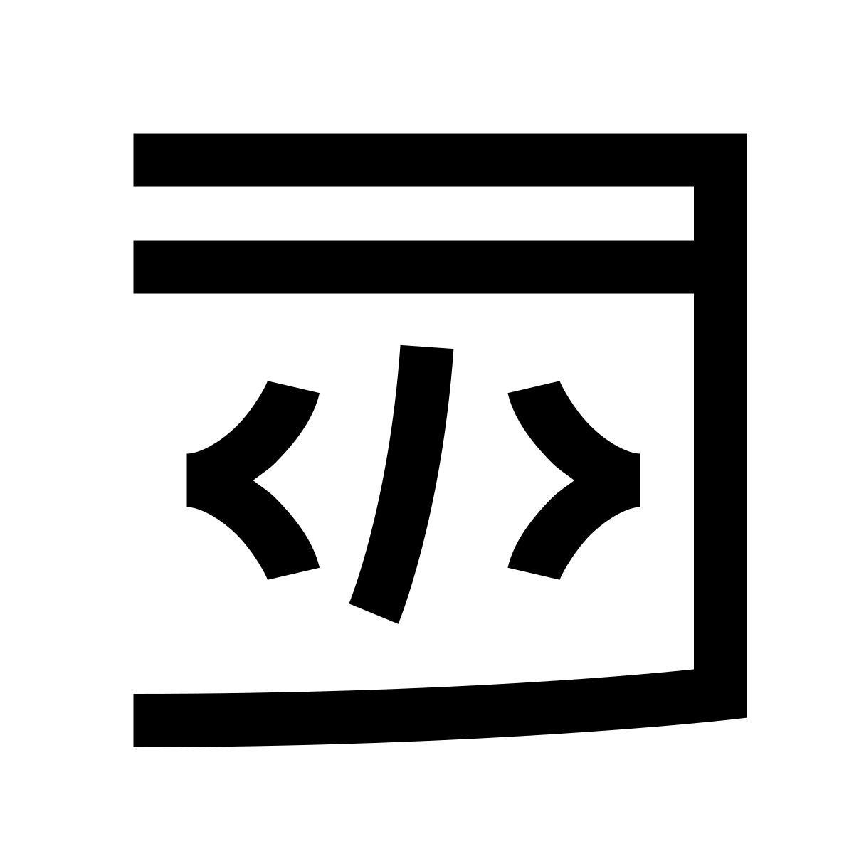 hieroglyphs style code icon