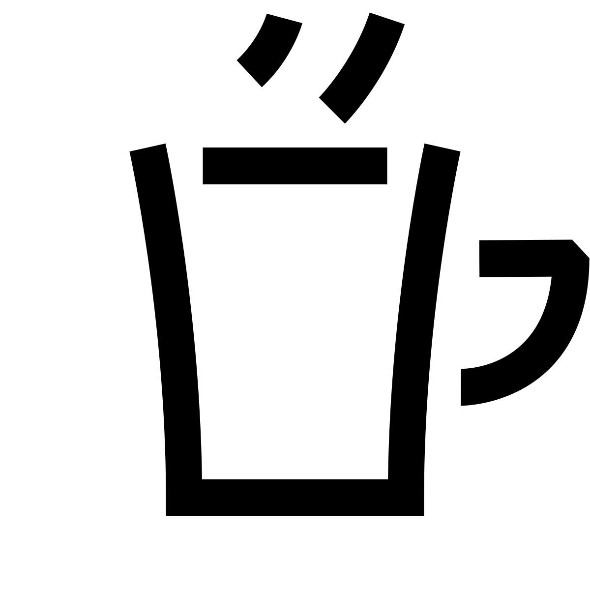 hieroglyphs style горячий шоколад icon