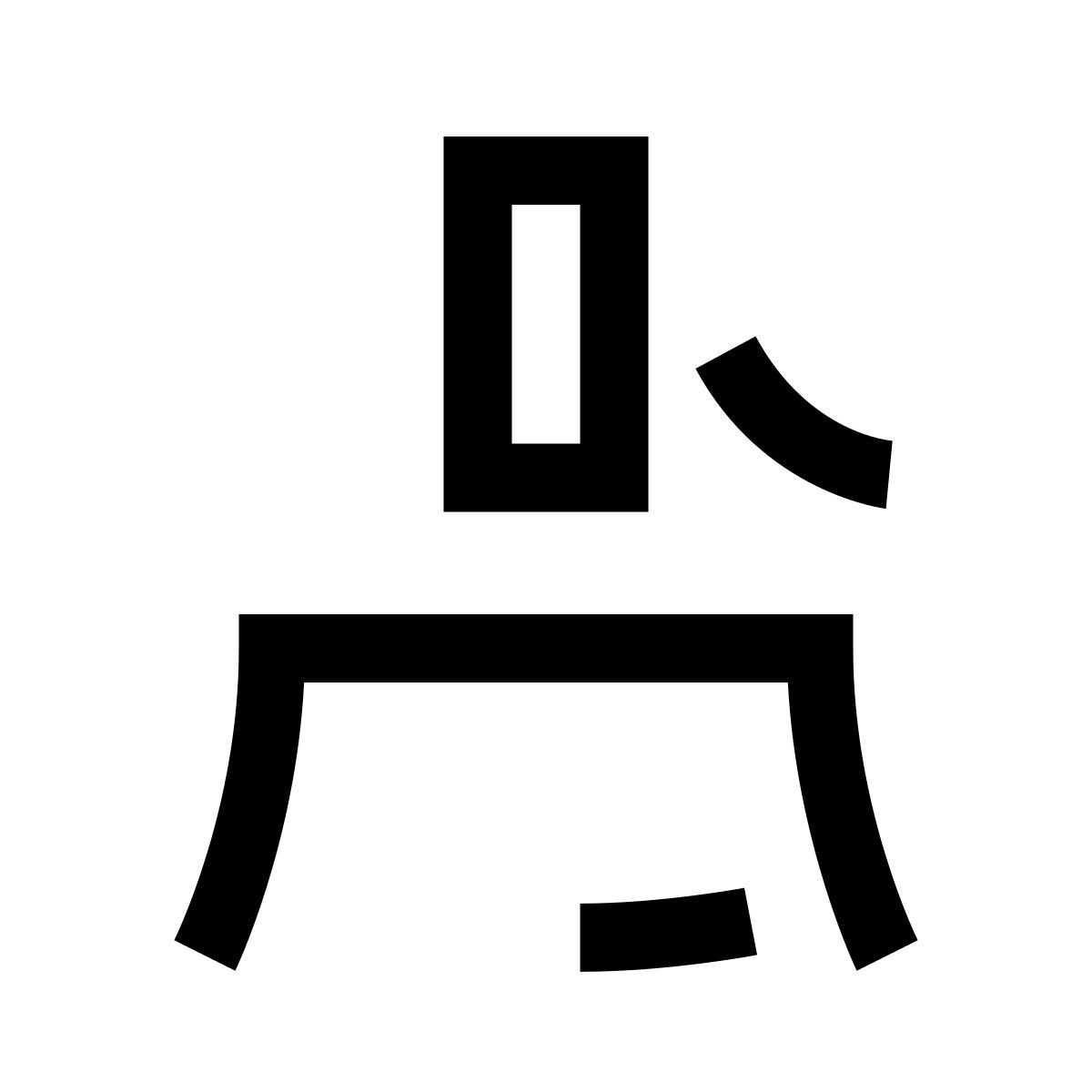 hieroglyphs style collaborator icon