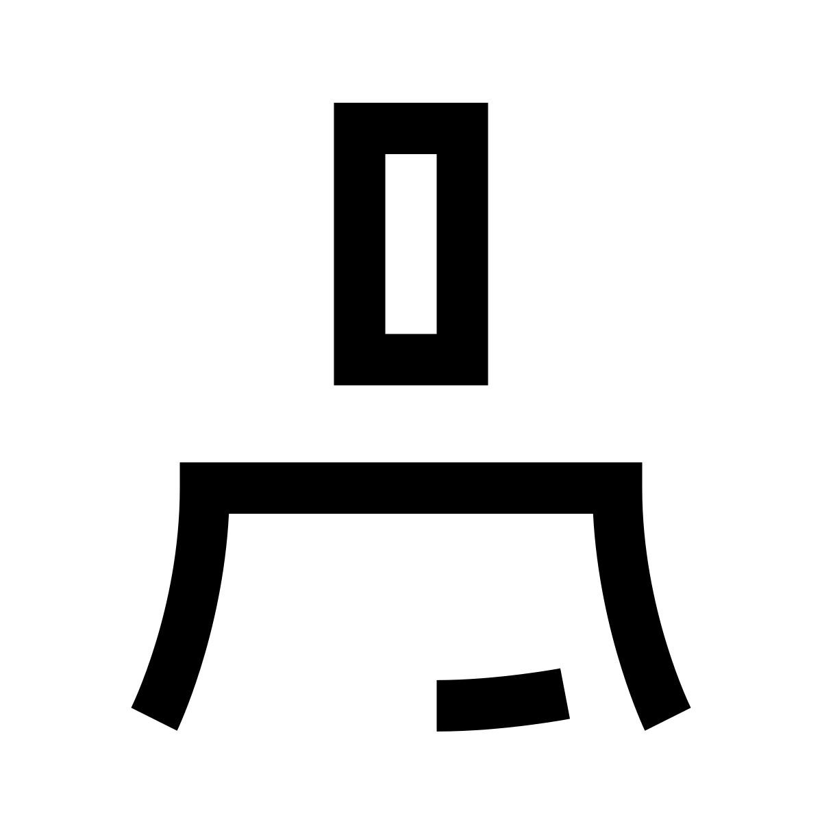 hieroglyphs style collaborator male icon