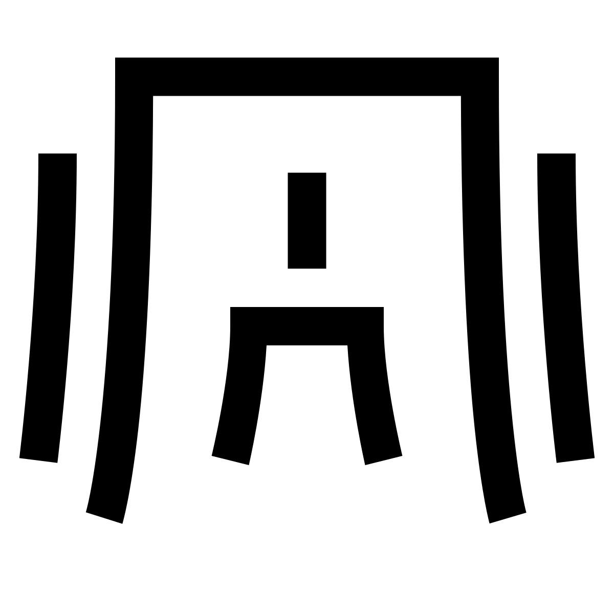 hieroglyphs style 会议 icon