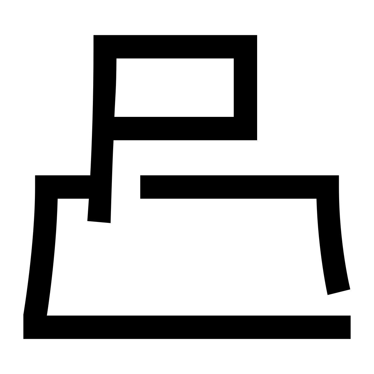 hieroglyphs style clip de conexión icon
