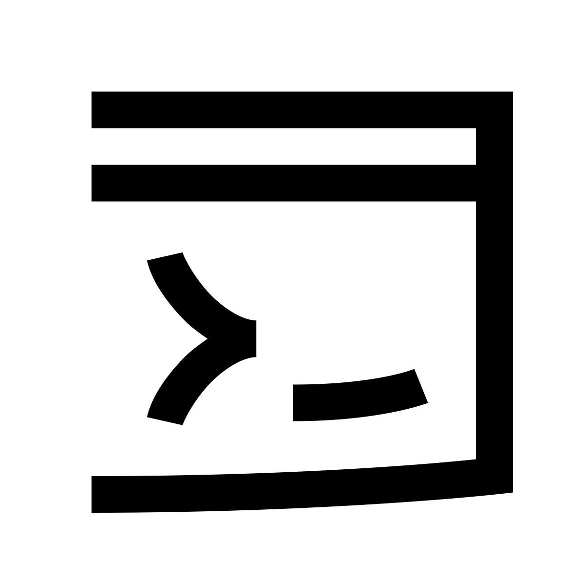 hieroglyphs style console icon
