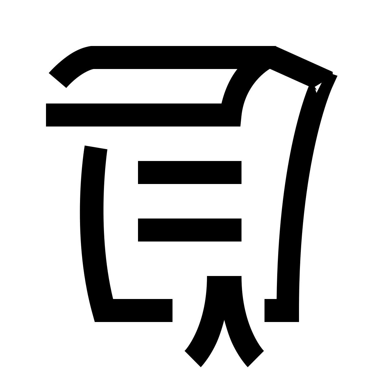 hieroglyphs style diploma 2 icon